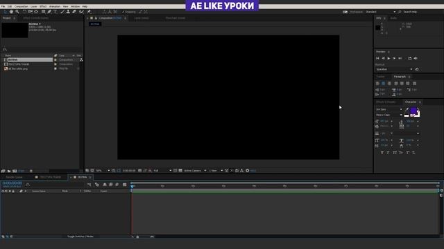 Логотип на ткани в After Effects⭐ AFTER EFFECTS TUTORIAL