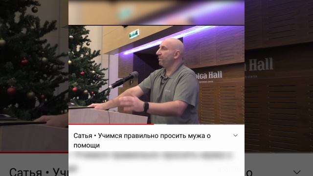 Как правильно просить мужа 😉 и почему мы потеряли этот природный навык?  в описании 👇🏼