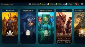 ☦Raid: Shadow Legends☦. дворф Борец с уникальной пасивкой (обзор, гайд)