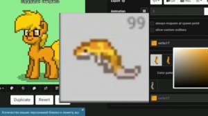 ?ДЕЛАЮ СКИНЫ НОВОГОДНИХ ИГРУШЕК В ПОНИ ТАУНЕ??