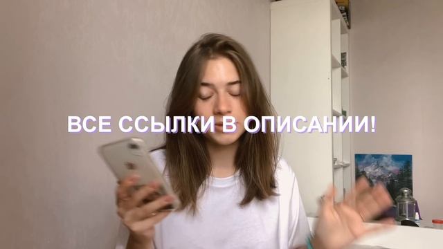 ЧТО В МОЕМ АЙФОНЕ XR?//ПОЛЕЗНЫЕ ПРИЛОЖЕНИЯ//ОБРАБОТКА ФОТО//WHAT'S ON MY iPHONE XR? смотреть онлайн