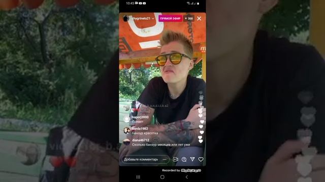 Юля Чигринец крутит музло .Эфир 13.08 смотреть онлайн