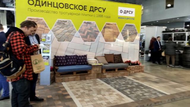 Международная выставка «Дом и сад. Moscow Garden Show – 2020»