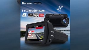 Видеорегистратор Karadar K328SG 3 в 1 с радар-детектором и GPS-навигацией