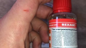 Лак электроизоляционный KO-921, 30 мл, REXANT, Артикул: 09-3788