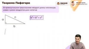 Четырёхугольники №17 из ОГЭ. Биссектриса и прямоугольные треугольники в четырёхугольниках.