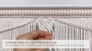 DIY | macrame wall hanging | 마크라메 월 행잉