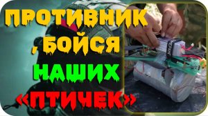 группировки войск «Днепр» поразили два передатчика системы спутниковой связи «Старлинк» и пехоту ВСУ