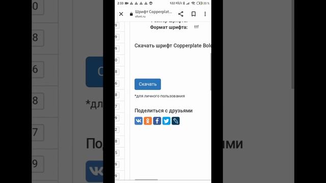 как загрузить шрифты в CapCut? Легко!