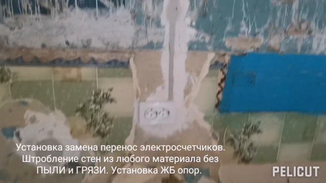 Сделали открытую, чистовую электропроводку, по потолку, квартира вторичка 65 квадратных метров.