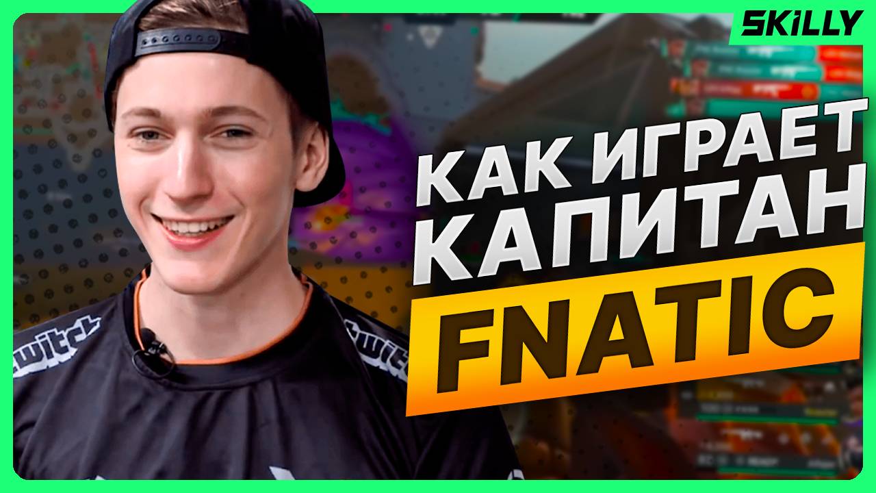 Анализ игры про игрока Boaster в Валорант смотреть онлайн