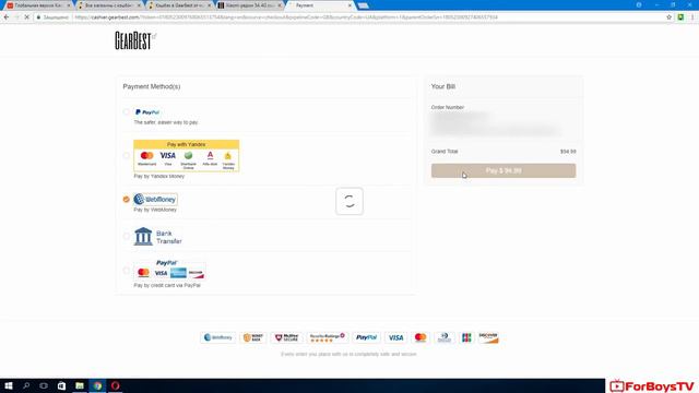 Инструкция как пользоваться LetyShops смотреть онлайн