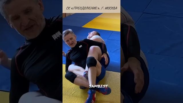 Рычаг стопы (ANKLE LOCK) от нашего спортсмена Виктора из Школы самбо для взрослых и детей Sambi.st
