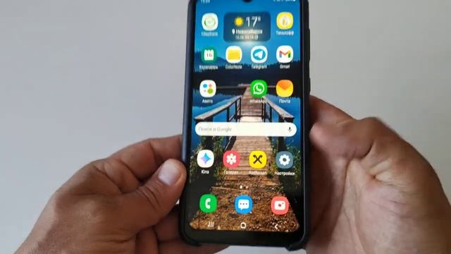 Как увеличить громкость самсунг смотреть онлайн