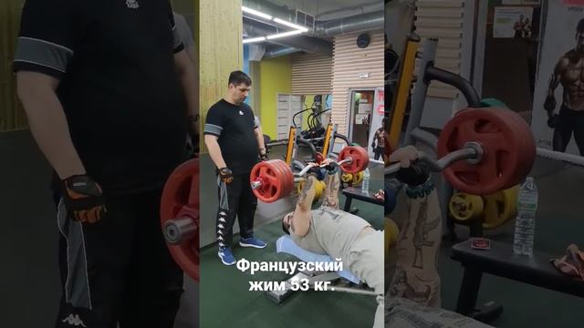 Качалка спорт жим лёжа