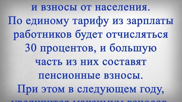 Пенсионные Баллы После Ликвидации ПФР!