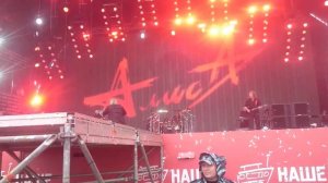 Алиса нашествие 2017 Кинчев поскользнулся на сцене