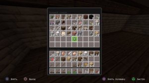 Выживание + общение, 2 день 2 часть #Minecraft