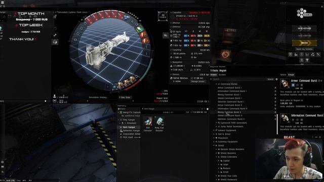 8 НОВЫХ кораблей в EvE Online 🔥 Сборки, сильные и слабые стороны!