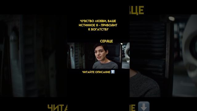 Любовь должна управлять! смотреть онлайн