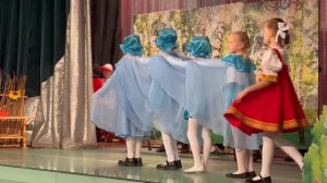 Танец речки и ручейков