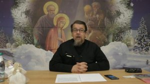 Часть 14. Книга пророка Иезекииля. Иерей Константин Корепанов.