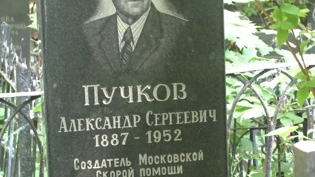 Прогулка по Пятницкому кладбищу