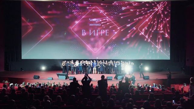 «В ИГРЕ»: корпоративный праздник Sminex-Интеко
