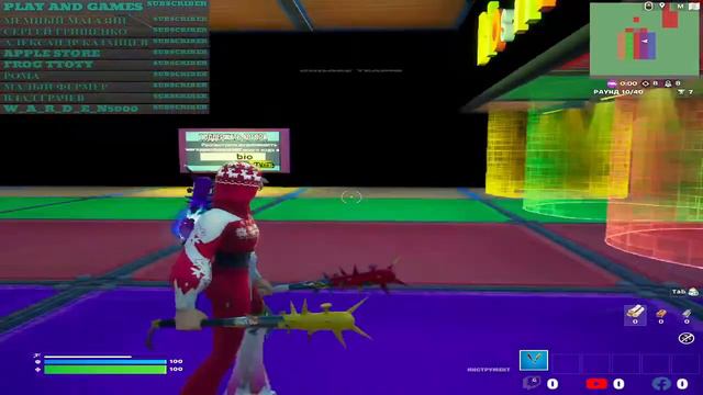 Стрим - Fortnite играю с подписчиками смотреть онлайн