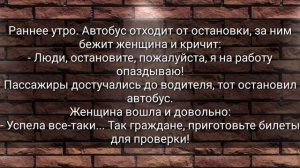 С@кс Председателя с Быком и Стертое "Хозяйство!!! Подборка Смешных Анекдотов!!!