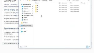Установка wing 101 IDE + русификация