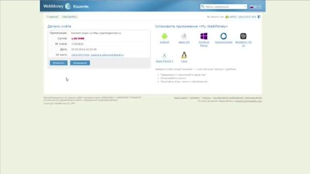 NICEVEIN.RU - Купить Steam, Origin аккаунты и ключи смотреть онлайн