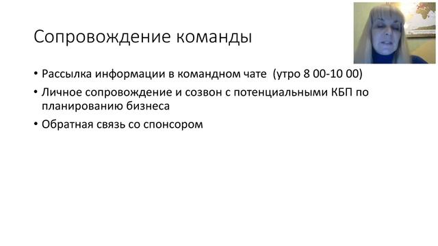 Планерка "Фокус на каталог № 4 2019" смотреть онлайн