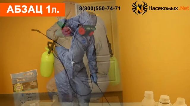 Как избавиться от блох средством Абзац смотреть онлайн