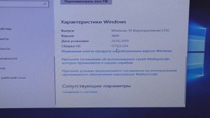 Установка Windows 10 LTSC ZVER на старый ноутбук