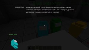 ВПЕРВЫЕ ИГРАЮ ЗА ПРЕДАТЕЛЯ AMONG US в МАЙНКРАФТ НО ДЕВУШКА НУБ И ПРО ВИДЕО ТРОЛЛИНГ MINECRAFT
