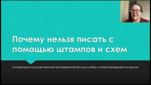 Почему вредно писать по шаблону