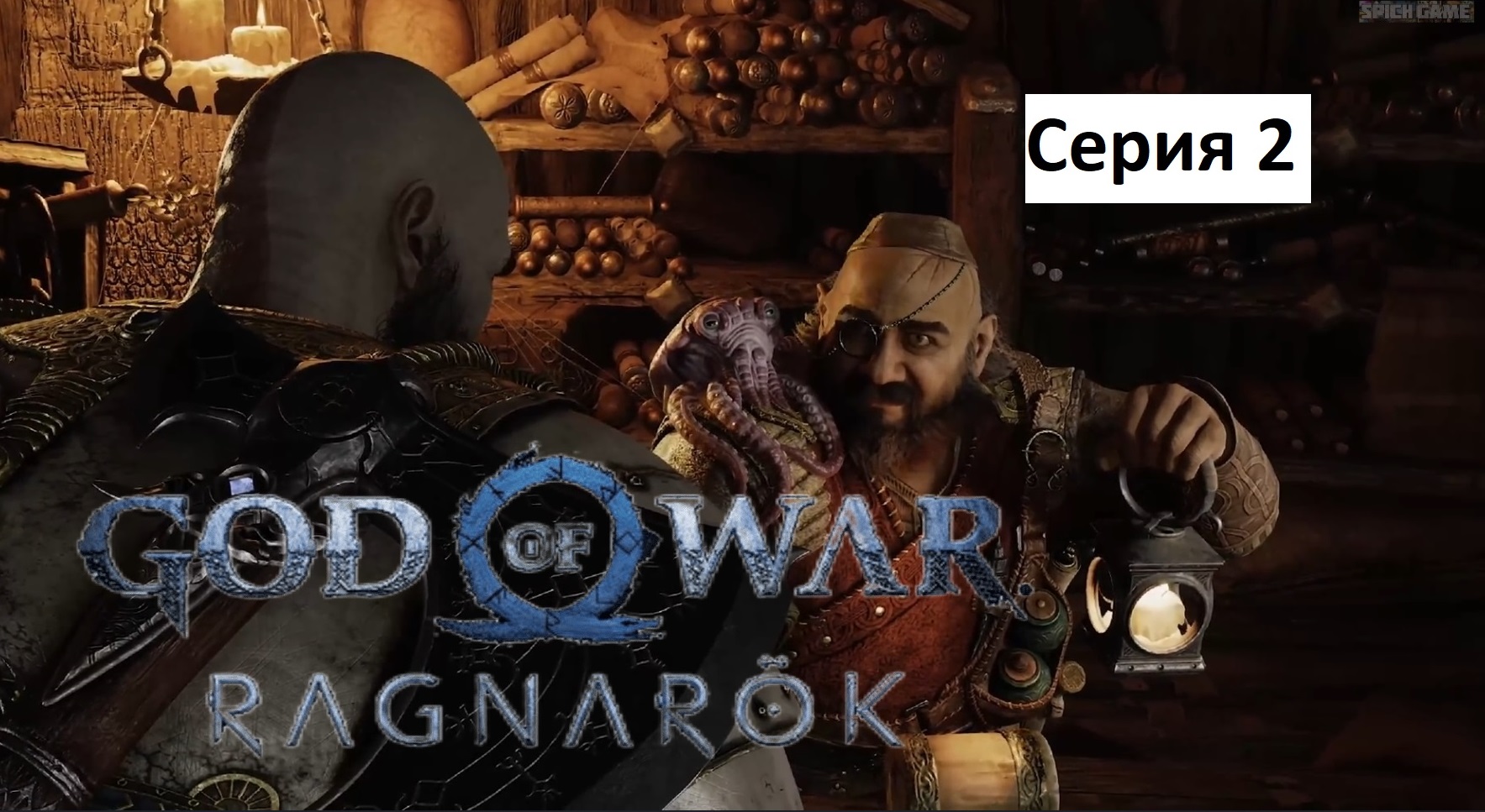 God of War Ragnarok Игрофильм на русском ● Сюжет без лишнего геймплея ● SpiCH GAME Серия 2