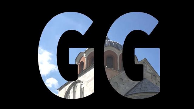 СЕРБСКИЙ АЛФАВИТ: Латиница. Руководство по произношению