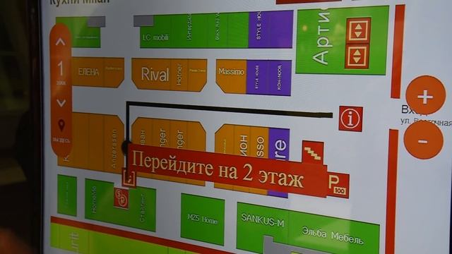 Скидки и предложения более чем в 100 магазинах ТЦ ROOMER смотреть онлайн