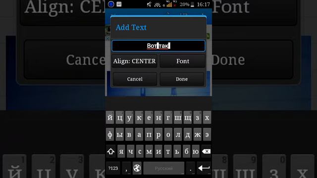 Программа для добавления текста смотреть онлайн