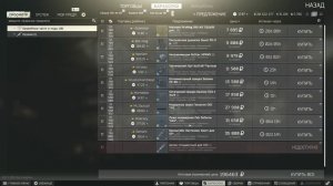 Escape from Tarkov (Побег из Таркова) - Сборка Штурмового Карабина СКС - 12.5 [2020]