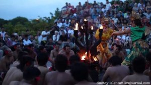 Улувату (Uluwatu). Танец Кечак.