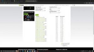 Произошла ошибка кодировщика во время записи - РЕШЕНИЕ!