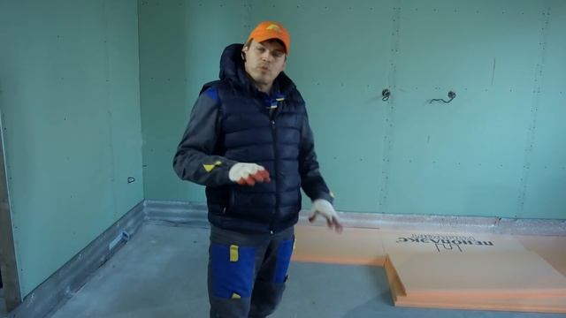 Водяной теплый пол своими руками. Монтаж пенополистирола