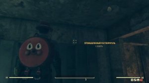 Fallout 76 [Farm Guide: Daily Challenge] #110 [Scrap junk to produce Antiseptic]