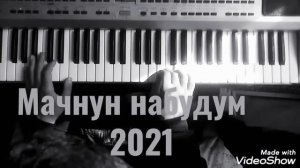 Мачнун набудум точики