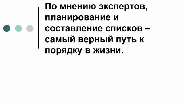 Идеальное планирование: самый лучший планнер для мам / Светлана Гончарова