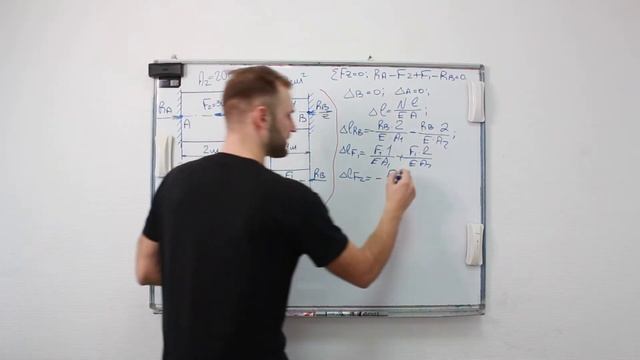 Статически неопределимый брус. Растяжение-сжатие. Сопромат.
