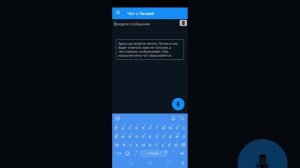 Как быстро и бесплатно изменить голос Алисы!!!! ☺☺☺